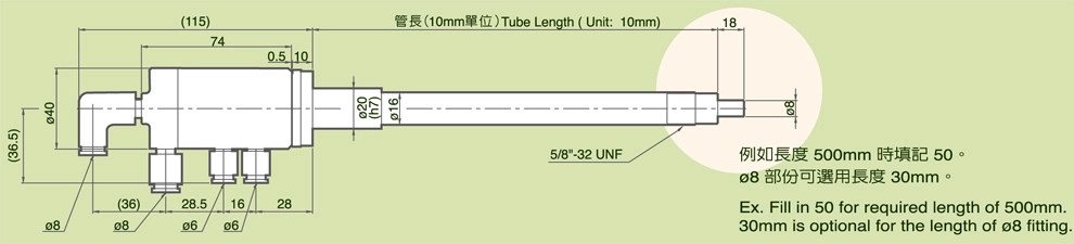 TB Air Feed Tube